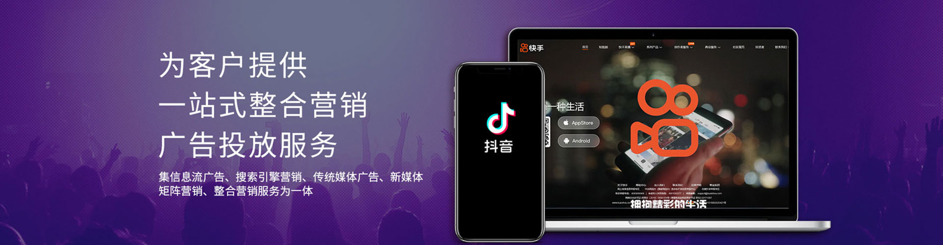 绿园信息流代理